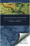 Master Plan of Evangelism (Russian Version) by Robert E. Coleman