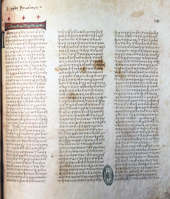 Romans 1 1 1 28 Codex Vaticanus B