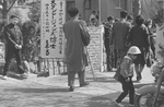 Sign announcing ESJ's visit to Kyoto Fukko, Japan