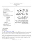 Elementary Hebrew - One